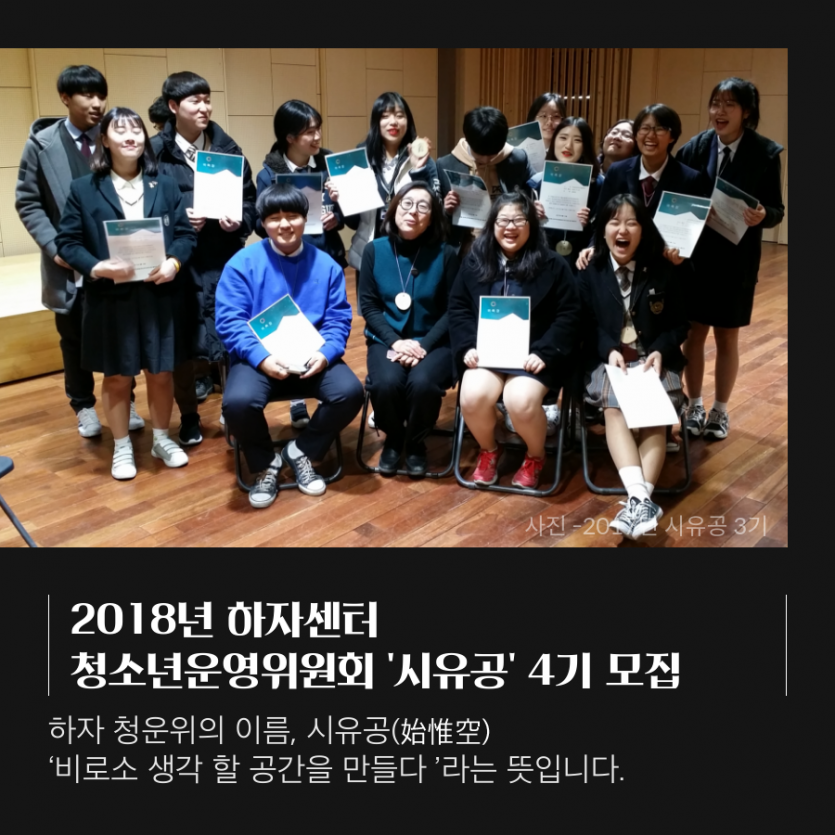 시유공단체사진.png