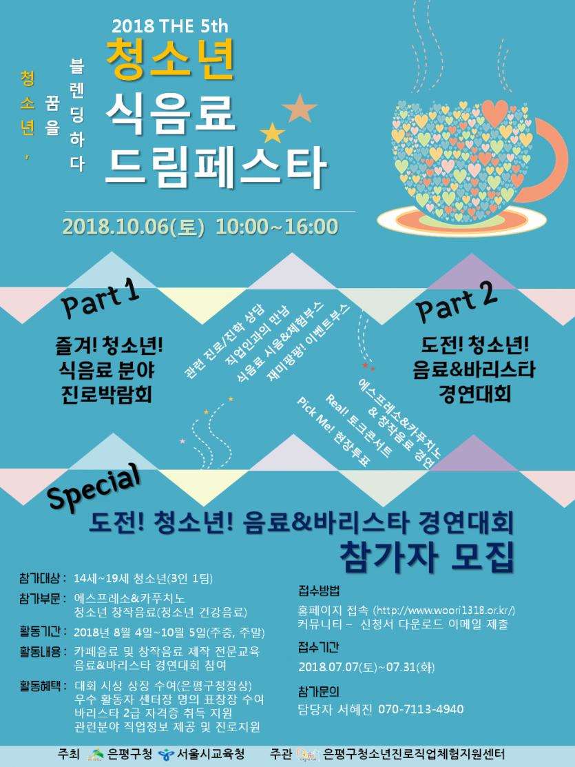 홍보용.png