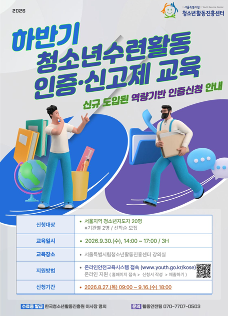 6eb4d363cf0438f3c6fdf28f77573c07_1787793936_576.png 6eb4d363cf0438f3c6fdf28f77573c07_1787793936_576.png