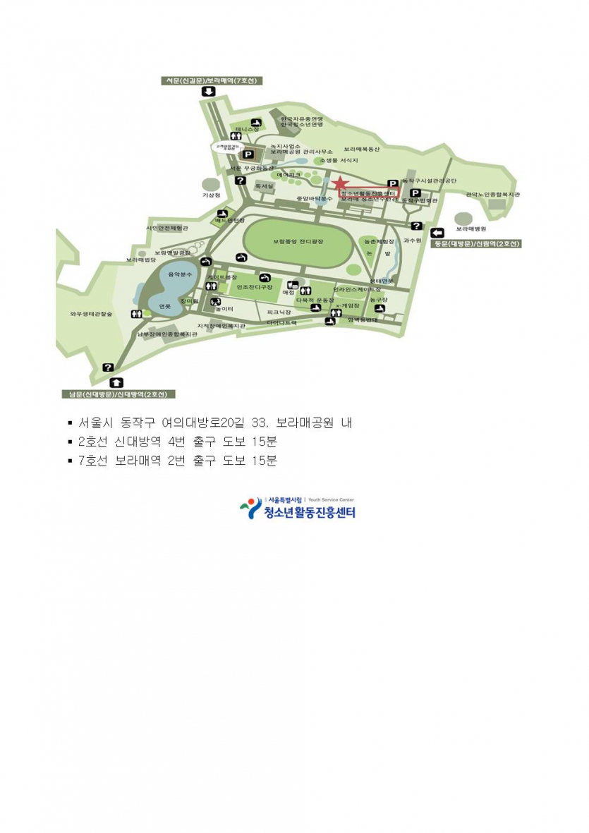 2017년 청소년수련활동인증제 5월 교육 안내문002.jpg