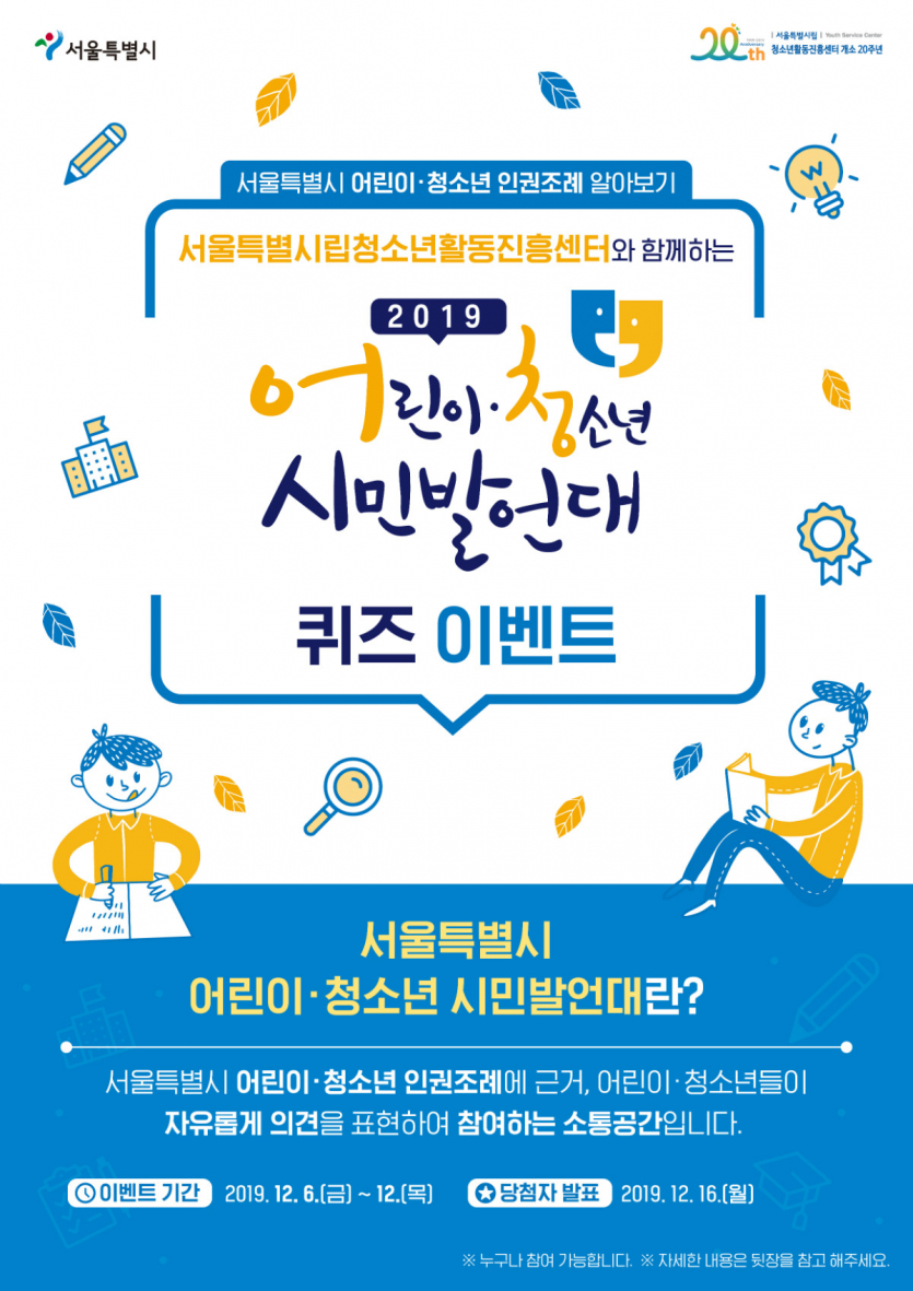 191205_활동진흥센터_웹카드뉴스디자인(420x594)_대지 1.jpg