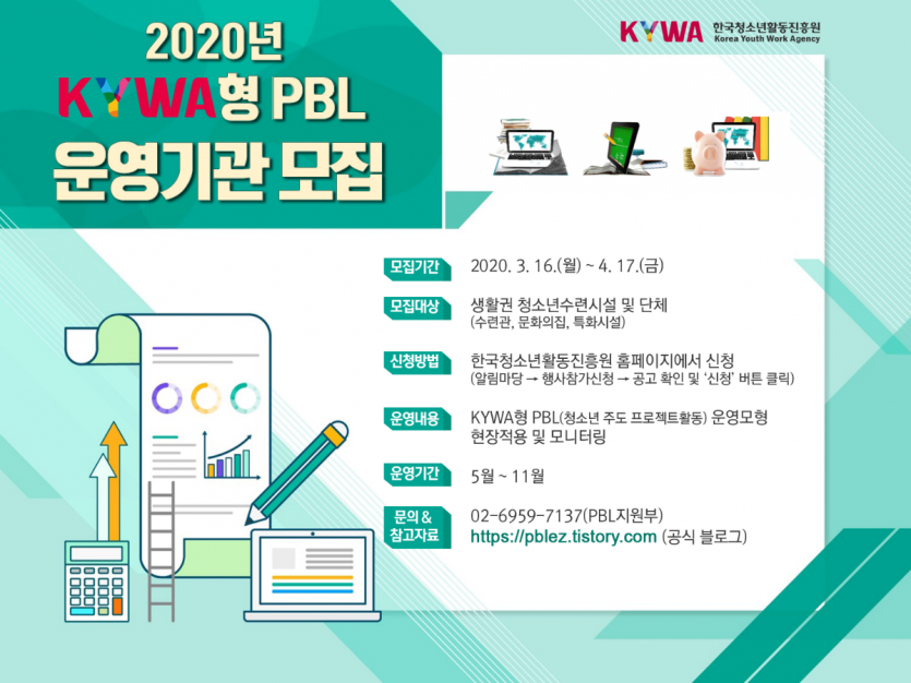 붙임 4. 포스터.png